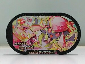 ♪ポケモン メザスタ ディアンシー スーパースター まぼろし ポケットモンスター 現状品♪中古品