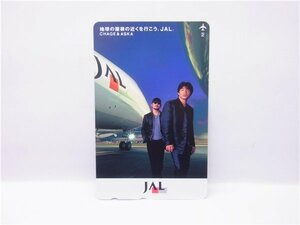 ◎ テレホンカード ◎　CHAGE&ASKA　チャゲ＆アスカ　チャゲアス　JAL　縦型　50度数　◎未使用