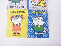 ◎ふみの日　ミニシート　ゆうペーン◎1998年　男の子女の子　 50円切手×4枚/80円切手×6枚　◎未使用_画像4