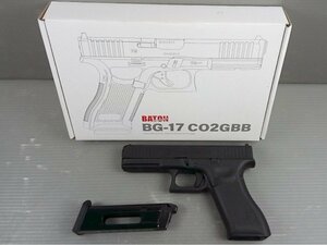 ♪BATON AirSoft ガスガン BG-17 CO2GB 動作確認済み♪中古品