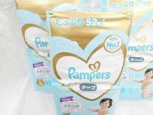 ◆◆パンパース◆はじめての肌へのいちばん テープL 3個セット◆未開封品 M4366 ②