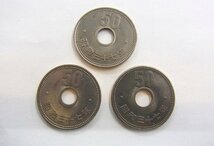 ■ 旧50円硬貨 　穴あり　 昭和35～40年 50円 硬貨 10枚セット ■ 流通品_画像7