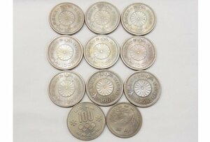 ■ 旧硬貨 100円 昭和 まとめて 11枚 オリンピック/御在位50年 など ■ 通常保管品　