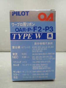 !PILOT Pilot текстовой процессор для лента TYPE W чёрный OAR-P-F2-P3(3шт.@ упаковка )! не использовался утиль 