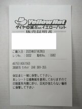 ♪KENWOOD ケンウッド ドライブレコーダー DRV-355♪未使用品_画像7