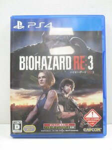 ♪PS4 ソフト BIOHAZARD RE:3 バイオハザード♪動作OK 中古品