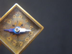干支文字の方位磁石　枠無　四角形　中身のみ　チェーン　コンパス　ストラップ　鎖　提げ物　根付　チャーム　懐中時計用　飾り　戦前