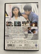 セル版 DVD メイン・テーマ デジタル・リマスター版 薬師丸ひろ子 野村宏伸 森田芳光 桃井かおり 財津和夫 渡辺真知子 太田裕美 角川映画_画像2