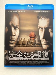 セル版 Blu-ray 完全なる報復 日本語吹替収録 ジェラルド・バトラー ジェイミー・フォックス F・ゲイリー・グレイ