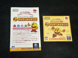 未開封 非売品 ゲームキューブソフト パックマン VS. (PAC-MAN VS.)