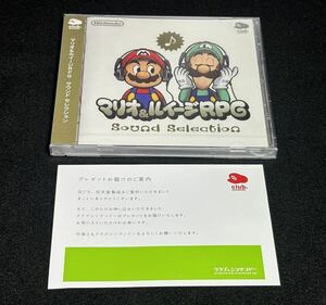 未開封 非売品 「マリオ&ルイージRPG　サウンドセレクション」 クラブニンテンドー 音楽CD サウンドトラック 