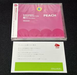 未開封 非売品 ニンテンドー サウンドセレクション vol.1 ピーチ (ヒーリングミュージック）　音楽CD　サウンドトラック
