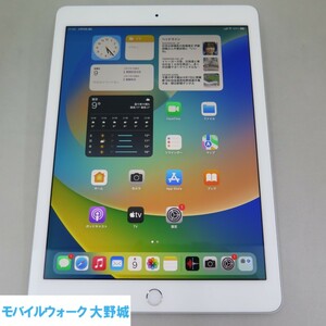 iPad Pro 9.7インチ Wi-Fi＋Cellular 32GB シルバー au版 SIMロック解除済 中古品