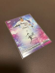 BBM 2023 INFINITY Tokyo Yakult Swallows Murakami .. autograph autograph card 10 sheets limitation SP Infinity 01/10 First number good number 