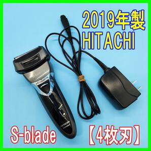  2019年製/HITACHI/S-blade/RM-706TS/メンズシェーバー/電気シェーバー/4枚刃/水洗い可/髭剃り★0221-10 