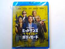 ヒットマンズ・ワイフズ・ボディガード　Blu-ray_画像1