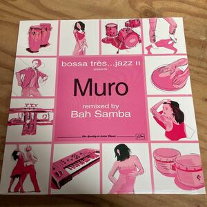 【新品未開封】MURO/Bohemian bossa tres... jazz Ⅱ presents Muro remixed by Bah Samba（A473）