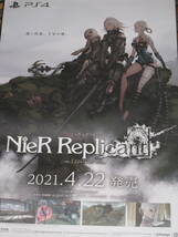 ★☆ ニーア レプリカント B2 ポスター NieR Replicant ver.1.22474487139... PS4 ☆★_画像1