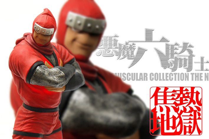 Yahoo!オークション -「ccp 悪魔将軍 匠」の落札相場・落札価格 Yahoo!オークション -「ccp 悪魔将軍 匠」の落札相場・落札価格