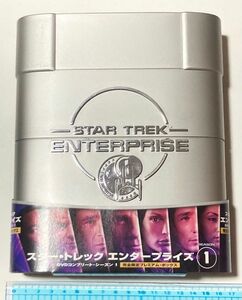 スター・トレック　エンタープライズ　DVD プレミアムBOX コンプリート・シーズン1 ケース少しスレ有