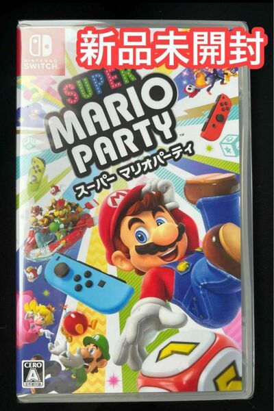 【新品未開封】スーパー マリオパーティ Nintendo Switch スイッチ シュリンク付き