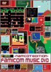 ファミコンミュージックDVD~ナムコット編~(中古品)