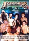 リトアニアBUSHIDO ADRENALINAS [DVD](中古品)