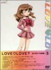 LOVE LOVE? コンプリートDVD(3)(中古品)