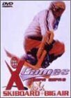 ESPN X-GAMES TRIXX SKIBOARD+BIG AIR [DVD](中古品)