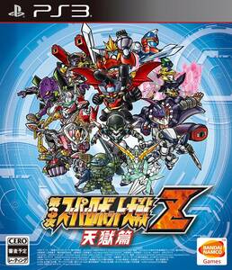 第3次スーパーロボット大戦Z 天獄篇 - PS3(中古品)