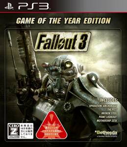 Fallout 3(フォールアウト 3): Game of the Year Edition【CEROレーティン (中古品)