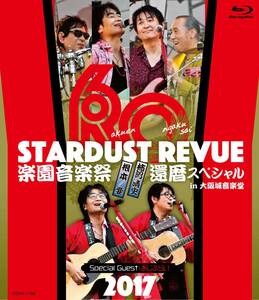 STARDUST REVUE 楽園音楽祭 2017 還暦スペシャル in 大阪城音楽堂【初回生 (中古品)