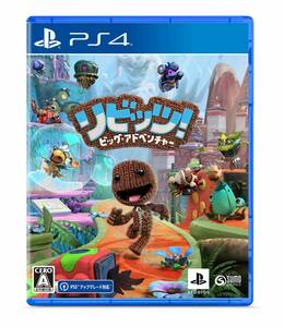 【PS4】リビッツ! ビッグ・アドベンチャー(中古品)