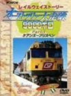 WOWOW Railway Story オーストラリア大走破9000キロ Part.1 [DVD](中古品)