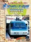 WOWOW Railway Story オーストラリア大走破9000キロ Part.2 [DVD](中古品)