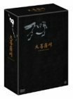 大菩薩峠 DVD-BOX(中古品)