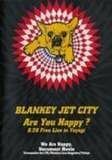 Are you happy? [VHS] [DVD](中古品)