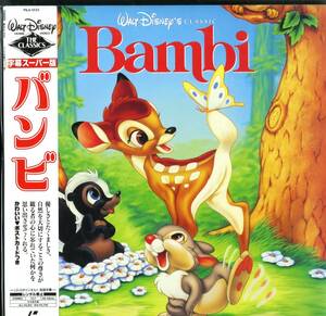 バンビ(字幕スーパー版) [Laser Disc](中古品)