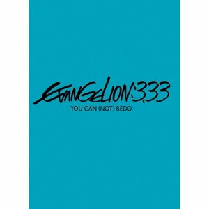 ヱヴァンゲリヲン新劇場版:Q EVANGELION:3.33 YOU CAN (NOT) REDO.(通常版)(中古品)