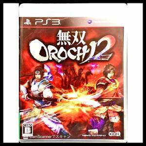 無双OROCHI 2 (通常版) - PS3(中古品)