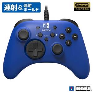 【任天堂ライセンス商品】ホリパッド 有線接続 for Nintendo Switch ブルー(中古品)