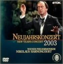 ニューイヤー・コンサート2003 [DVD](中古品)