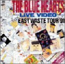 ザ・ブルーハーツ・ライブ・ビデオ 全日本EAST WASTE TOUR’91 [DVD](中古品)