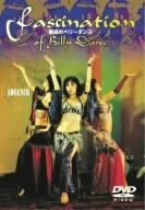 「魅惑のベリーダンス~Fascination of Belly Dance~」ADVANCE [DVD](中古品)