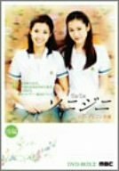 ソニジニ DVD-BOX 2(中古品)