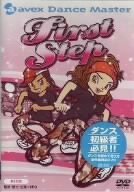 avex Dance Master First STEP【KIDS】 [DVD](中古品)