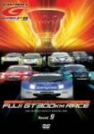 SUPER GT 2006 ROUND.9 富士スピードウェイ [DVD](中古品)