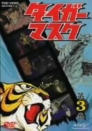 タイガーマスク VOL.3 [DVD](中古品)
