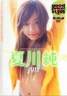 夏川純 / not a little girl [DVD](中古品)