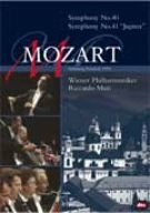 モーツァルト:交響曲第40番、第41番、他 [DVD](中古品)